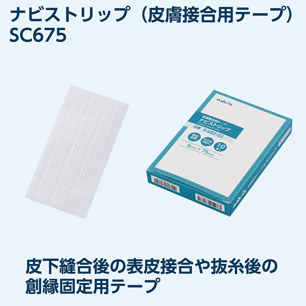 Navi Strip (皮膚接合膠帶) 6 x 38 毫米, 6 片 x 10 袋 及其他 SC638 和更多型號 - 商品圖 9
