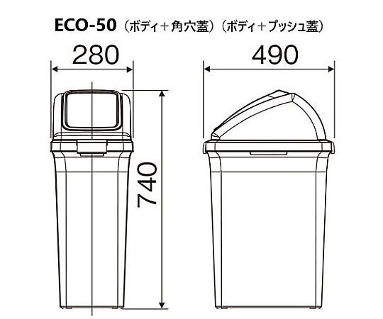 垃圾分類 (回收垃圾) 蓋 適用於 ECO-50 紅色 及其他 YW-133L-OP1-Y 和更多型號 - 商品圖 5
