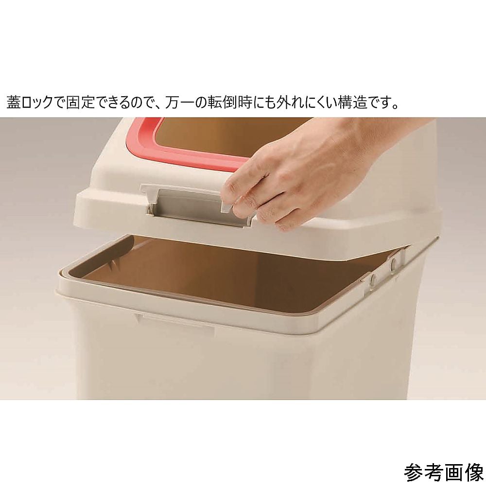 垃圾分類 (回收垃圾) 蓋 適用於 ECO-50 紅色 及其他 YW-133L-OP1-Y 和更多型號 - 商品圖 3
