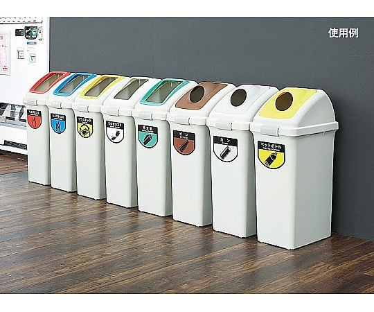 垃圾分類 (回收垃圾) 蓋 適用於 ECO-50 紅色 及其他 YW-133L-OP1-Y 和更多型號 - 商品圖 7