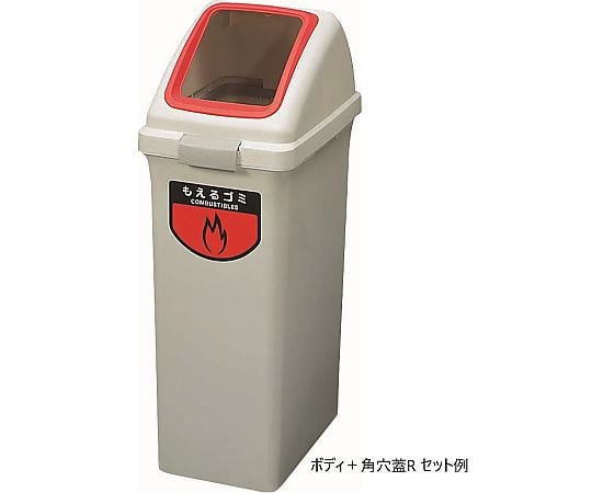 垃圾分類 (回收垃圾) 蓋 適用於 ECO-50 紅色 及其他 YW-133L-OP1-Y 和更多型號 - 商品圖 4