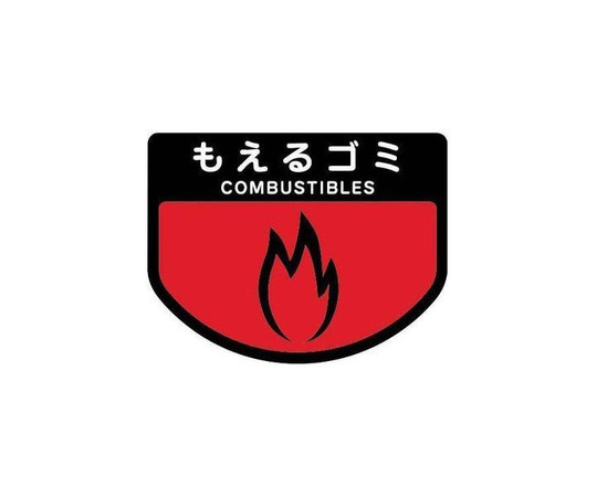 分類垃圾桶 分類封條 (盛開的垃圾) 及其他 SA-15 和更多型號 - 商品圖 2
