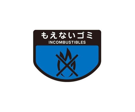 分類垃圾桶 分類封條 (盛開的垃圾) 及其他 SA-15 和更多型號 - 商品圖 5