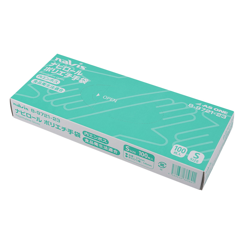 納比羅聚乙烯手套，壓紋L 100片及其他 - 商品圖 8