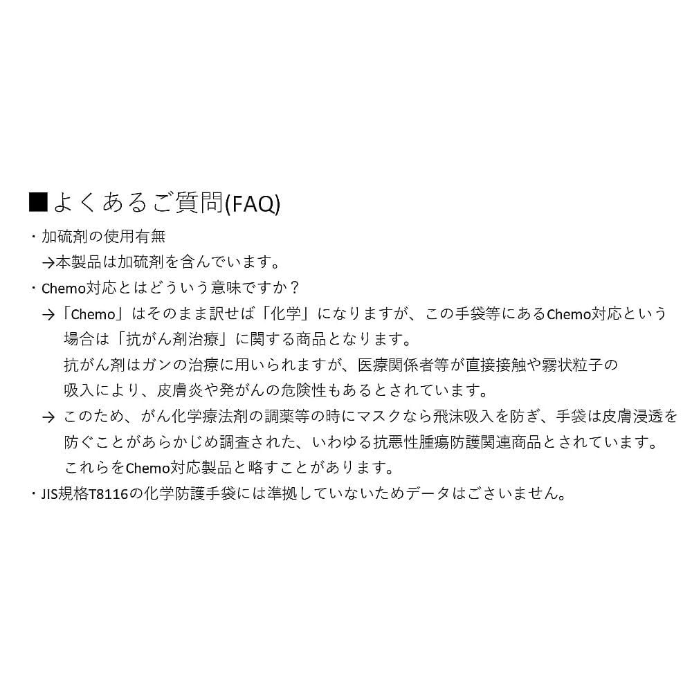 NAVIS 醫療丁腈手套 (無粉) L 100 片及其他 - 和更多型號 - 商品圖 8