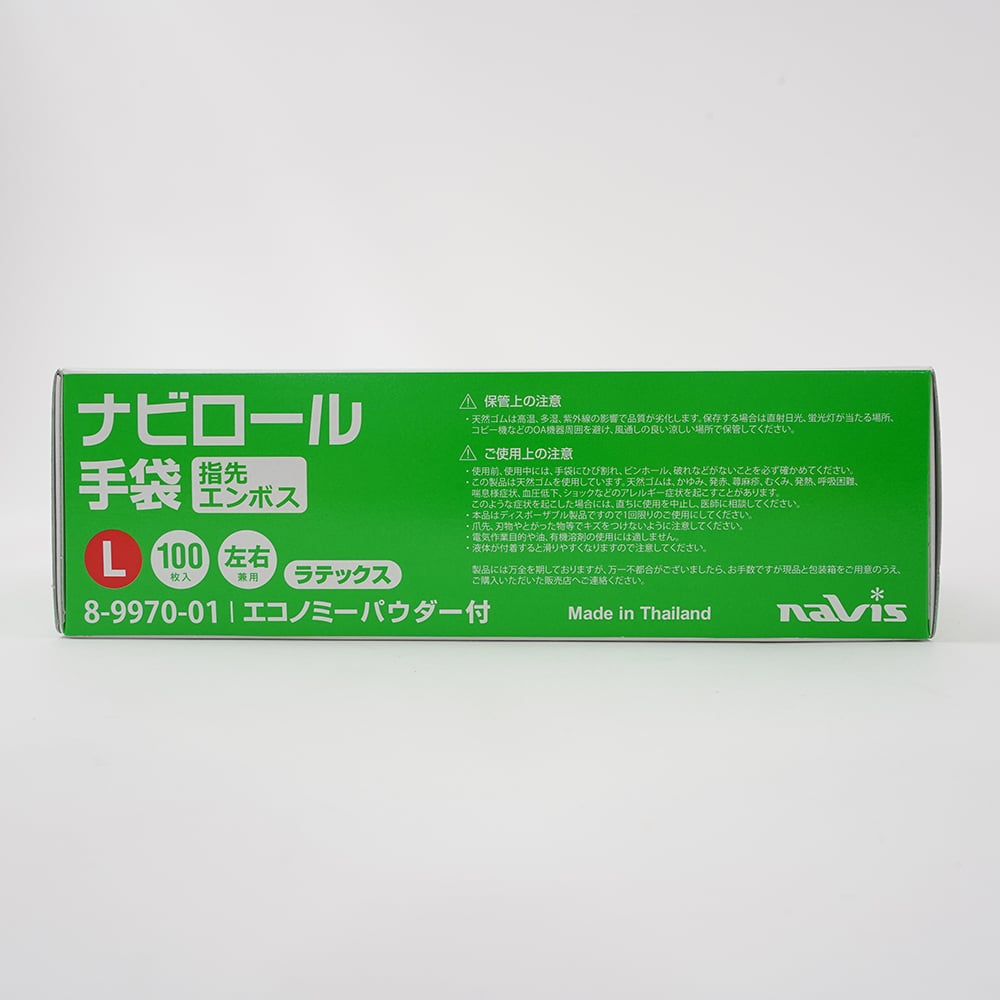 Navi Roll 手套 (指尖壓花經濟型有粉) 1盒 (100張) 及其他 L 和更多型號 - 商品圖 5