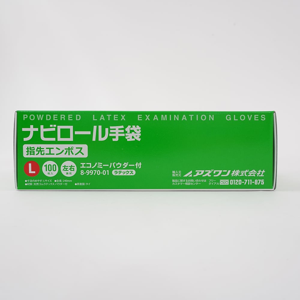 Navi Roll 手套 (指尖壓花經濟型有粉) 1盒 (100張) 及其他 L 和更多型號 - 商品圖 4