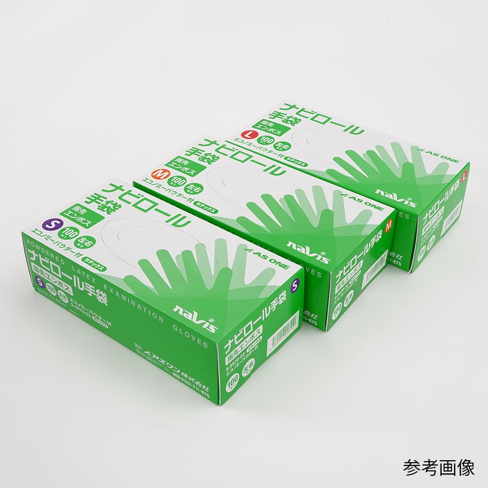 Navi Roll 手套 (指尖壓花經濟型有粉) 1盒 (100張) 及其他 L 和更多型號 - 商品圖 6
