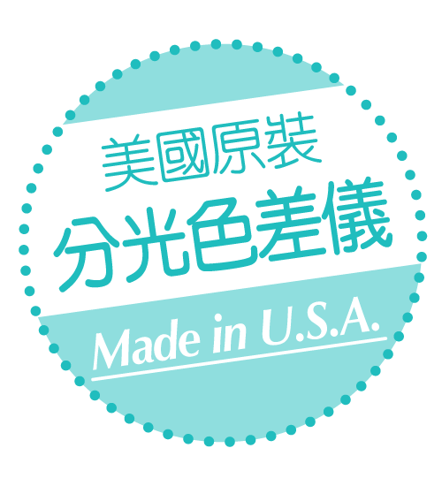 HunterLab 反射式色差儀Agera(桌上型) Agera - 商品圖 5