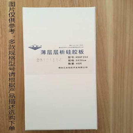 Synthware 薄層層析硅膠板 T225200F 和更多型號 - 商品圖 8